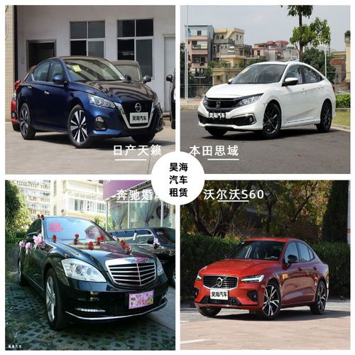 襄阳首选汽车租赁服务 昊海汽车租赁与十字街租车体验解析