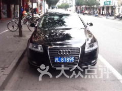 尊享汽车租赁，开启无忧出行新体验